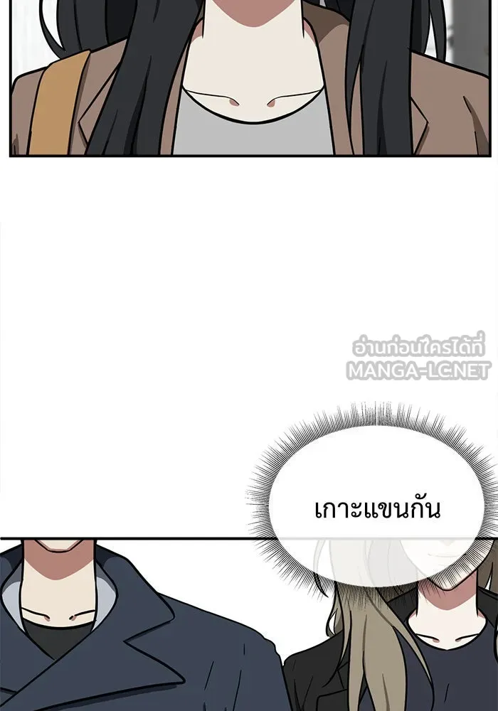 ช่วยเปลี่ยนฉันที ตอนที่ 63. ยอมินซอ 13 รูปที่ 18