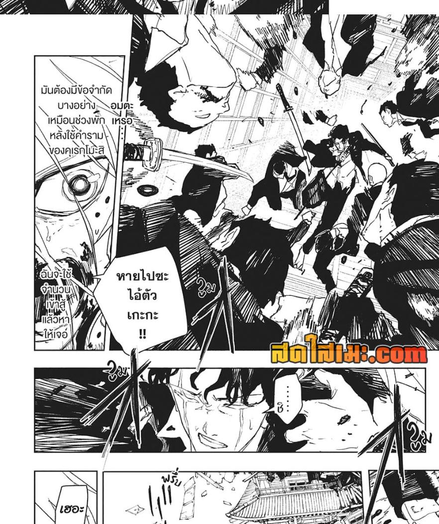 Manga-lc-com อ่านมังงะ อ่านการ์ตูน ออนไลน์ ฟรี Kagurabachi ตอนที่ 1 2 3 4 5 6 7 8 9 10 11 12 13 14 ฟรี ไม่มีโฆษณา Manga-lc - อ่าน มังงะ อ่าน การ์ตูน ออนไลน์ อ่านมังงะ ฟรี