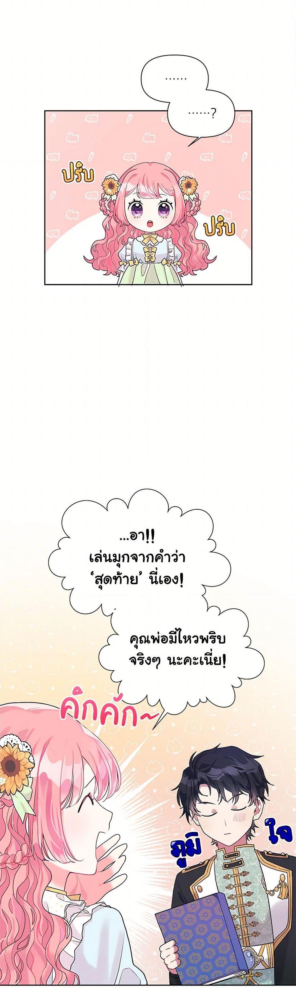 Manga-lc-com อ่านมังงะ อ่านการ์ตูน ออนไลน์ ฟรี The Archvillain’s Daughter-in-Law ตอนที่ 1 2 3 4 5 6 7 8 9 10 11 12 13 14 ฟรี ไม่มีโฆษณา Manga-lc - อ่าน มังงะ อ่าน การ์ตูน ออนไลน์ อ่านมังงะ ฟรี