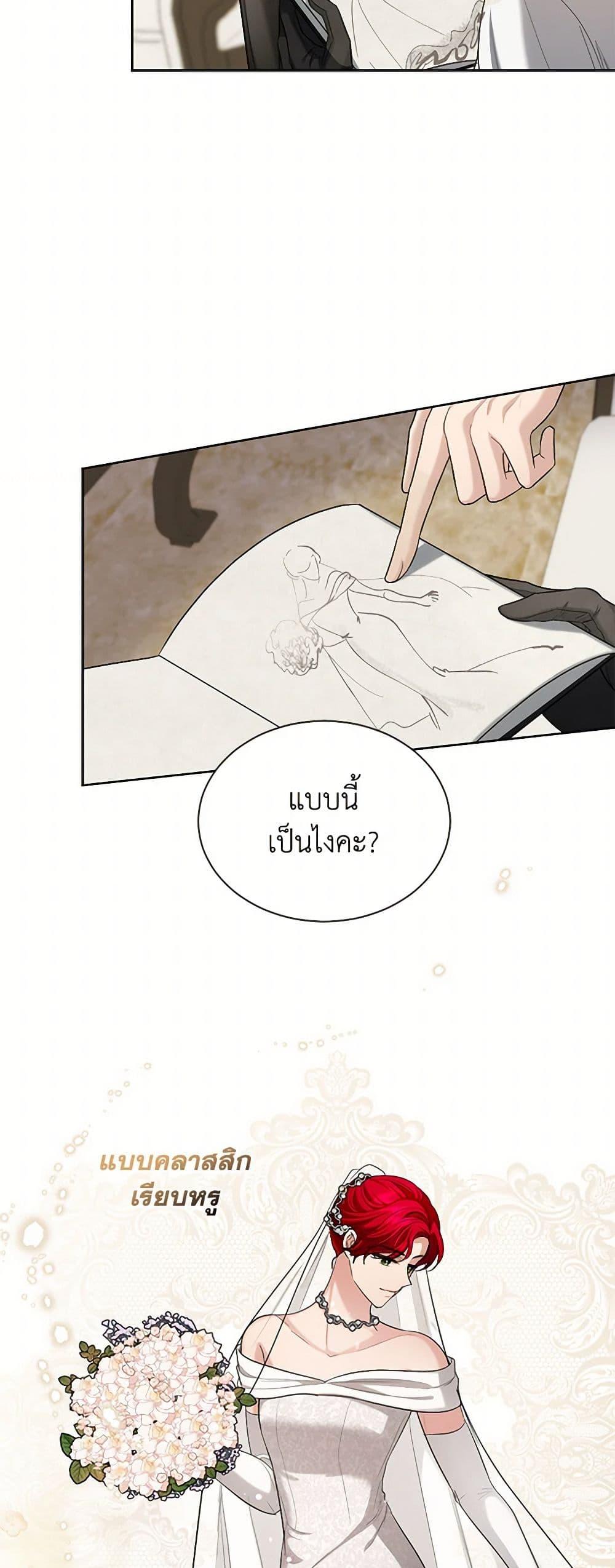 Manga-lc-com อ่านมังงะ อ่านการ์ตูน ออนไลน์ ฟรี The Duchess’s Contract Marriage ตอนที่ 1 2 3 4 5 6 7 8 9 10 11 12 13 14 ฟรี ไม่มีโฆษณา Manga-lc - อ่าน มังงะ อ่าน การ์ตูน ออนไลน์ อ่านมังงะ ฟรี