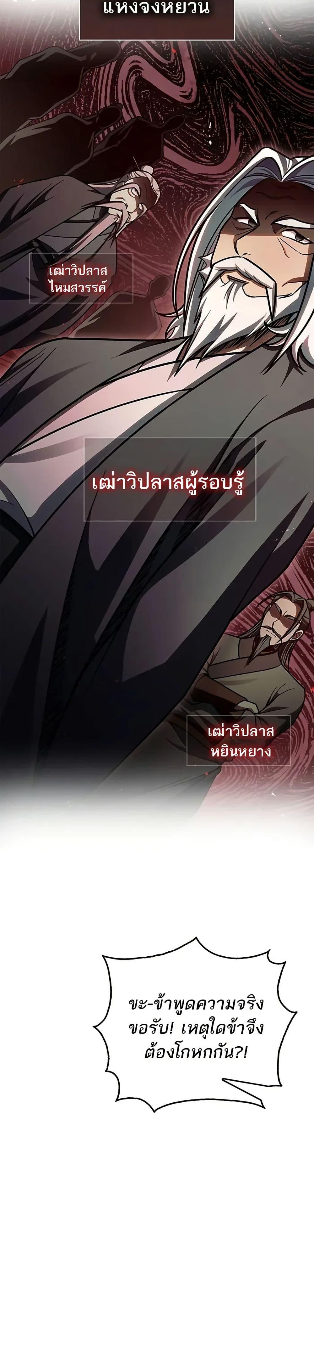 Manga-lc-com อ่านมังงะ อ่านการ์ตูน ออนไลน์ ฟรี Heavenly Grand Archive’s Young Master ตอนที่ 1 2 3 4 5 6 7 8 9 10 11 12 13 14 ฟรี ไม่มีโฆษณา Manga-lc - อ่าน มังงะ อ่าน การ์ตูน ออนไลน์ อ่านมังงะ ฟรี