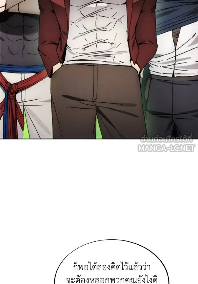 ศึกชิงบัลลังก์เทพเจ้ ตอนที่ 187 รูปที่ 3