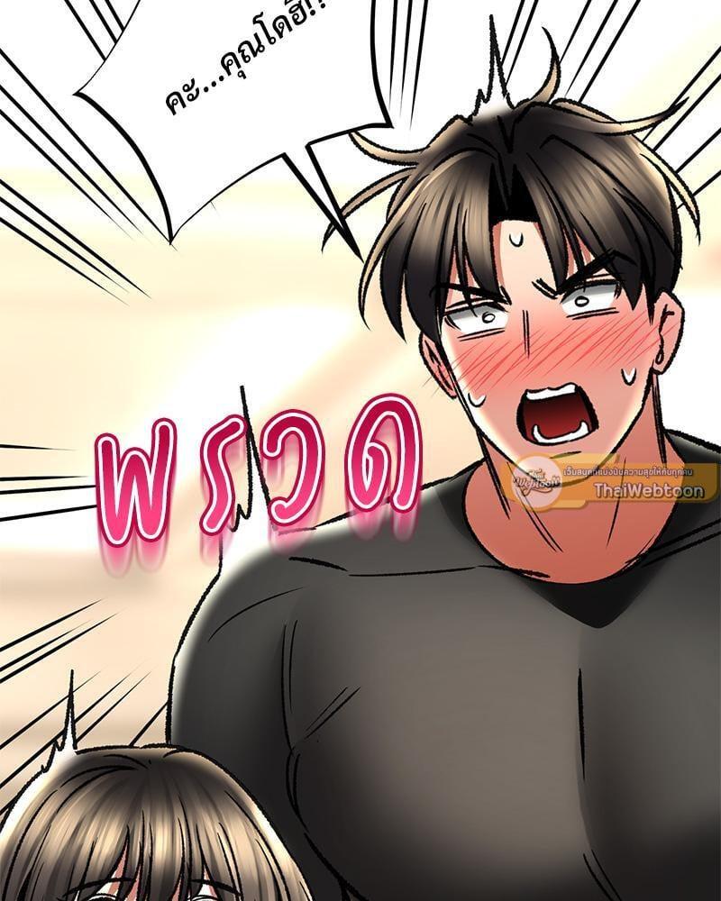 Doujin-Lc- อ่าน โดจิน มังฮวา เกาหลี ญี่ปุ่น จีน แปลไทย Herbal Love Story ตอนที่ 1 2 3 4 5 6 7 8 9 10 11 12 13 14 ฟรี ไม่มีโฆษณา อ่าน โดจิน Manhwa เกาหลี ญี่ปุ่น จีน เรามีครบ คัดมาให้เน้นๆ โดจิน 18+ รับประกันความฟินโดย  Doujin Lc