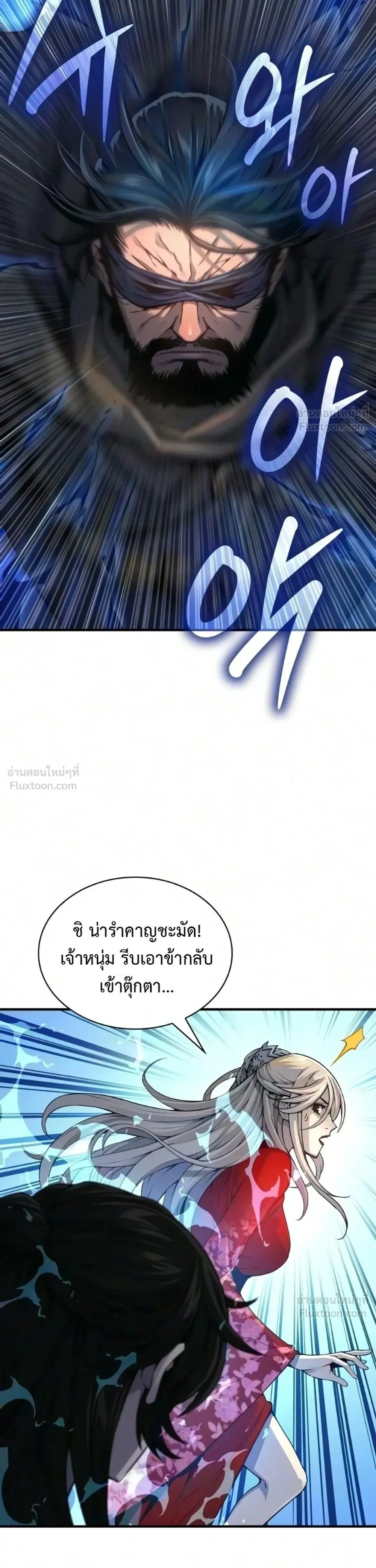 Manga-lc-com อ่านมังงะ อ่านการ์ตูน ออนไลน์ ฟรี Myst Might Mayhem ตอนที่ 1 2 3 4 5 6 7 8 9 10 11 12 13 14 ฟรี ไม่มีโฆษณา Manga-lc - อ่าน มังงะ อ่าน การ์ตูน ออนไลน์ อ่านมังงะ ฟรี