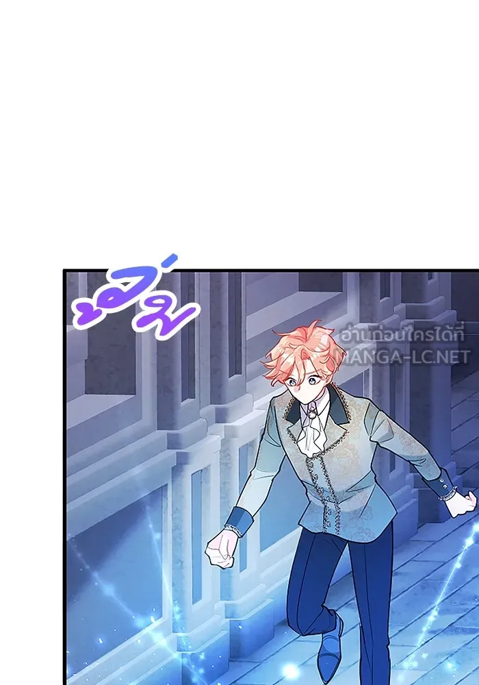 คุณหนูย้อนเวลามาเป็นอัศวิน ตอนที่ 91 รูปที่ 3