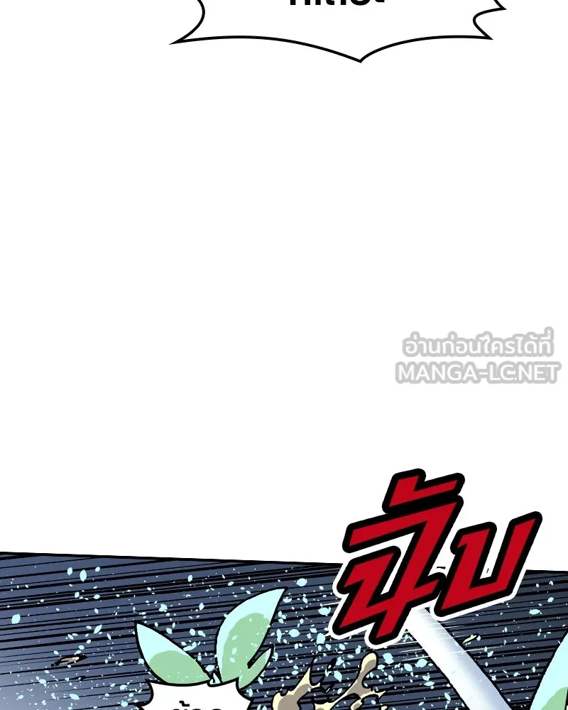 เคลวาเทส อสูรจอมราชัน ตอนที่ 36 การเคลื่อนไหวของแมลง (2) รูปที่ 45