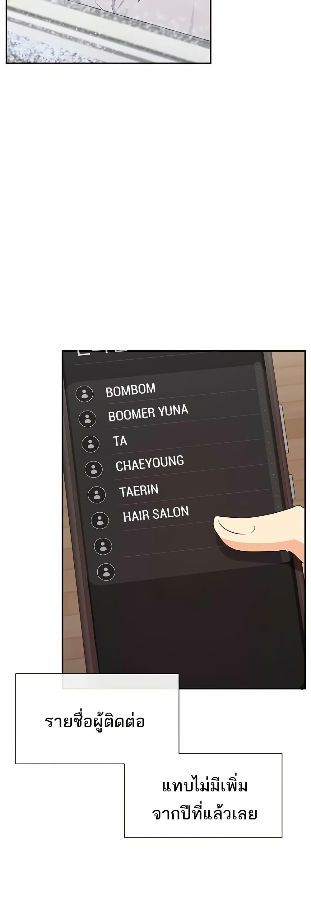Doujin-Lc- อ่าน โดจิน มังฮวา เกาหลี ญี่ปุ่น จีน แปลไทย You Watch Stuff ตอนที่ 1 2 3 4 5 6 7 8 9 10 11 12 13 14 ฟรี ไม่มีโฆษณา อ่าน โดจิน Manhwa เกาหลี ญี่ปุ่น จีน เรามีครบ คัดมาให้เน้นๆ โดจิน 18+ รับประกันความฟินโดย  Doujin Lc
