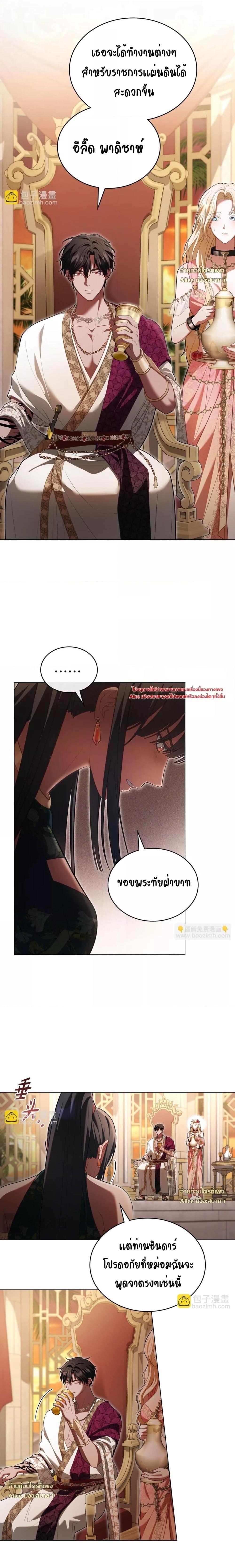 Manga-lc-com อ่านมังงะ อ่านการ์ตูน ออนไลน์ ฟรี MySlave–ทาสร ตอนที่ 1 2 3 4 5 6 7 8 9 10 11 12 13 14 ฟรี ไม่มีโฆษณา Manga-lc - อ่าน มังงะ อ่าน การ์ตูน ออนไลน์ อ่านมังงะ ฟรี