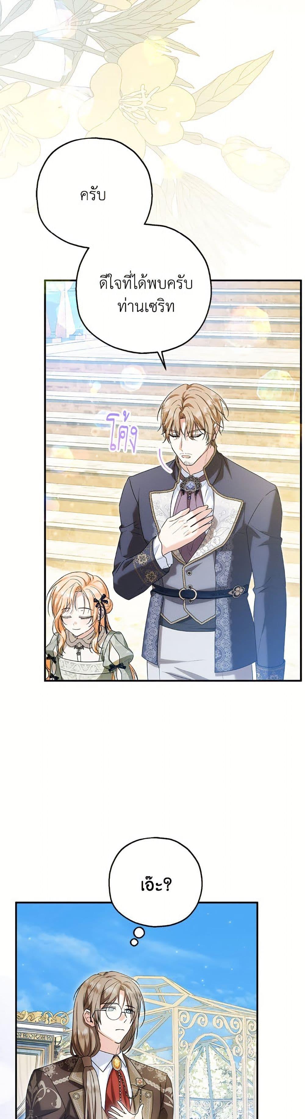 Manga-lc-com อ่านมังงะ อ่านการ์ตูน ออนไลน์ ฟรี The Adopted Daughter-in-law Wants To Leave ตอนที่ 1 2 3 4 5 6 7 8 9 10 11 12 13 14 ฟรี ไม่มีโฆษณา Manga-lc - อ่าน มังงะ อ่าน การ์ตูน ออนไลน์ อ่านมังงะ ฟรี