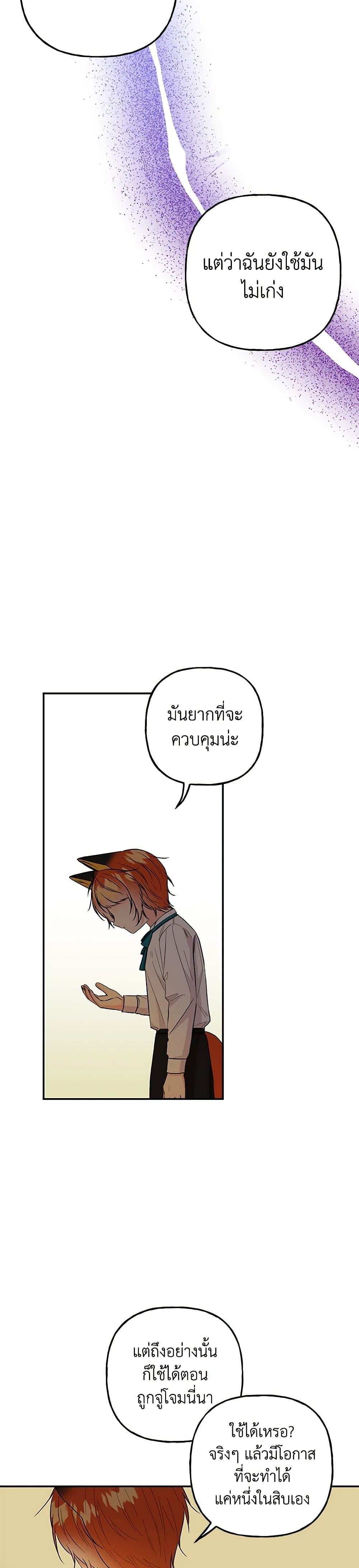 Manga-lc-com อ่านมังงะ อ่านการ์ตูน ออนไลน์ ฟรี Daughter of the Archmage ตอนที่ 1 2 3 4 5 6 7 8 9 10 11 12 13 14 ฟรี ไม่มีโฆษณา Manga-lc - อ่าน มังงะ อ่าน การ์ตูน ออนไลน์ อ่านมังงะ ฟรี