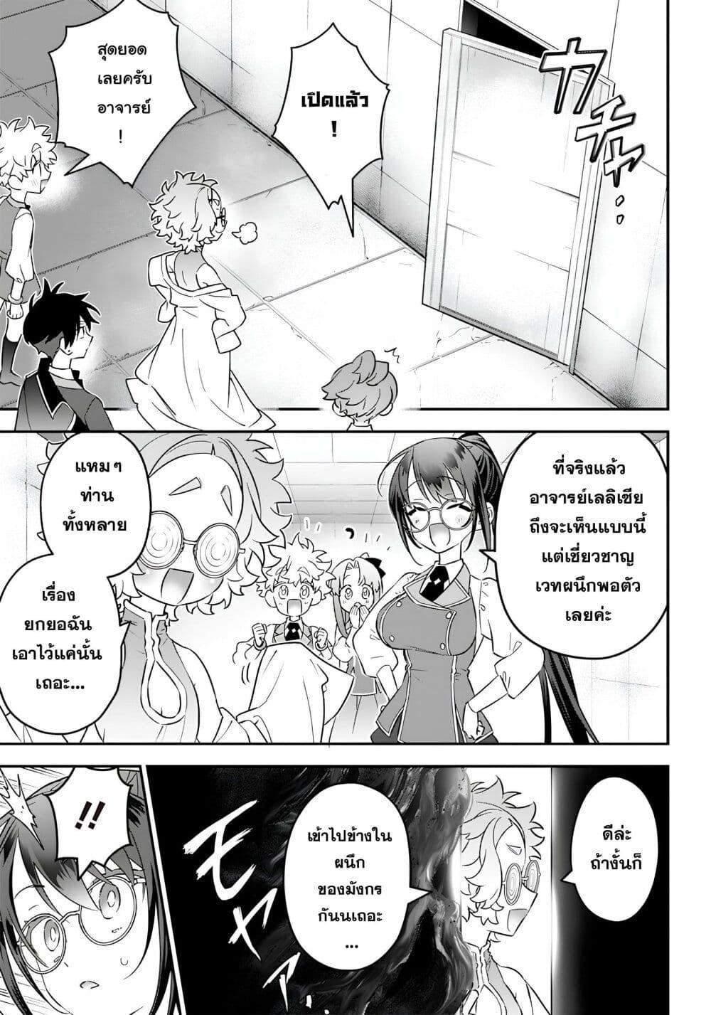 Manga-lc-com อ่านมังงะ อ่านการ์ตูน ออนไลน์ ฟรี Sekai ni Hitori, Zenzokusei Mahou no Tsukaite ตอนที่ 1 2 3 4 5 6 7 8 9 10 11 12 13 14 ฟรี ไม่มีโฆษณา Manga-lc - อ่าน มังงะ อ่าน การ์ตูน ออนไลน์ อ่านมังงะ ฟรี