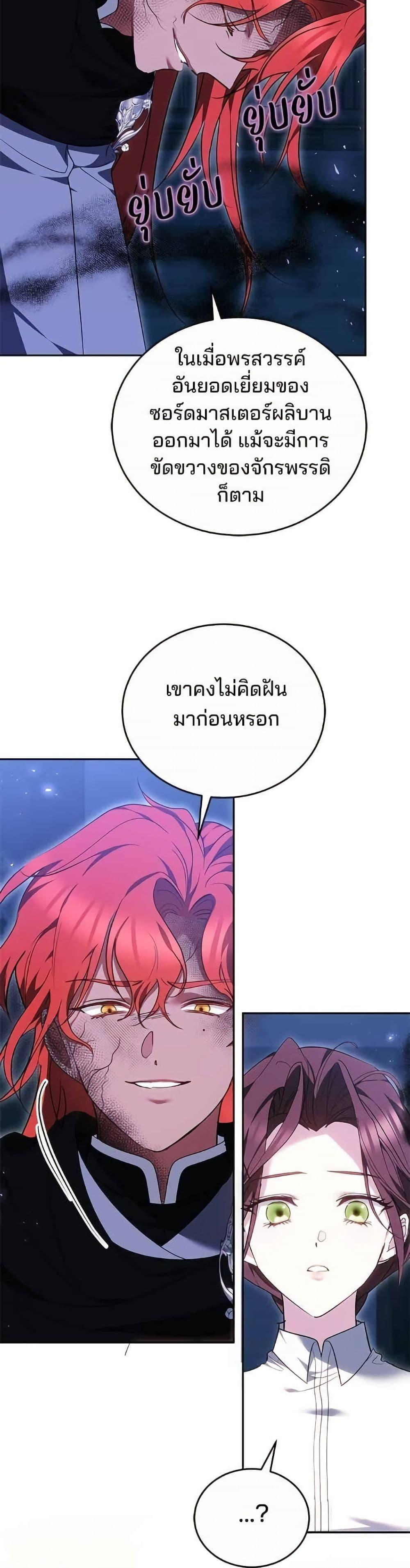 Manga-lc-com อ่านมังงะ อ่านการ์ตูน ออนไลน์ ฟรี The Reason Why the Villainess Picked up a Sword ตอนที่ 1 2 3 4 5 6 7 8 9 10 11 12 13 14 ฟรี ไม่มีโฆษณา Manga-lc - อ่าน มังงะ อ่าน การ์ตูน ออนไลน์ อ่านมังงะ ฟรี