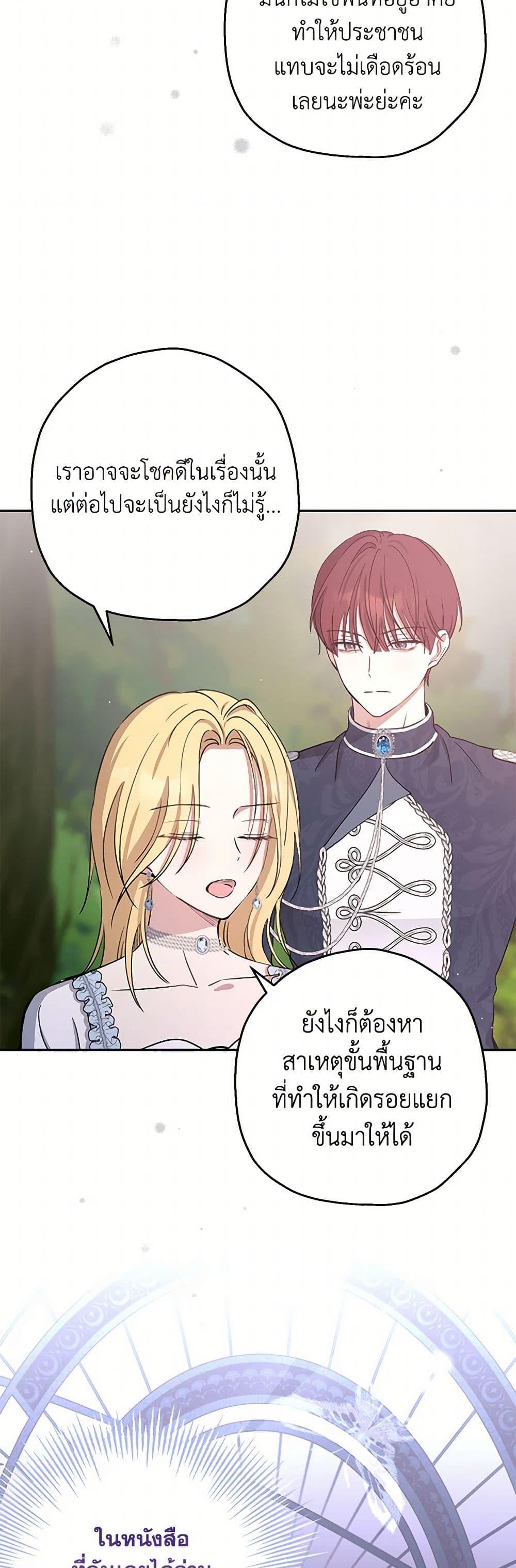 Manga-lc-com อ่านมังงะ อ่านการ์ตูน ออนไลน์ ฟรี Monster Princess ตอนที่ 1 2 3 4 5 6 7 8 9 10 11 12 13 14 ฟรี ไม่มีโฆษณา Manga-lc - อ่าน มังงะ อ่าน การ์ตูน ออนไลน์ อ่านมังงะ ฟรี