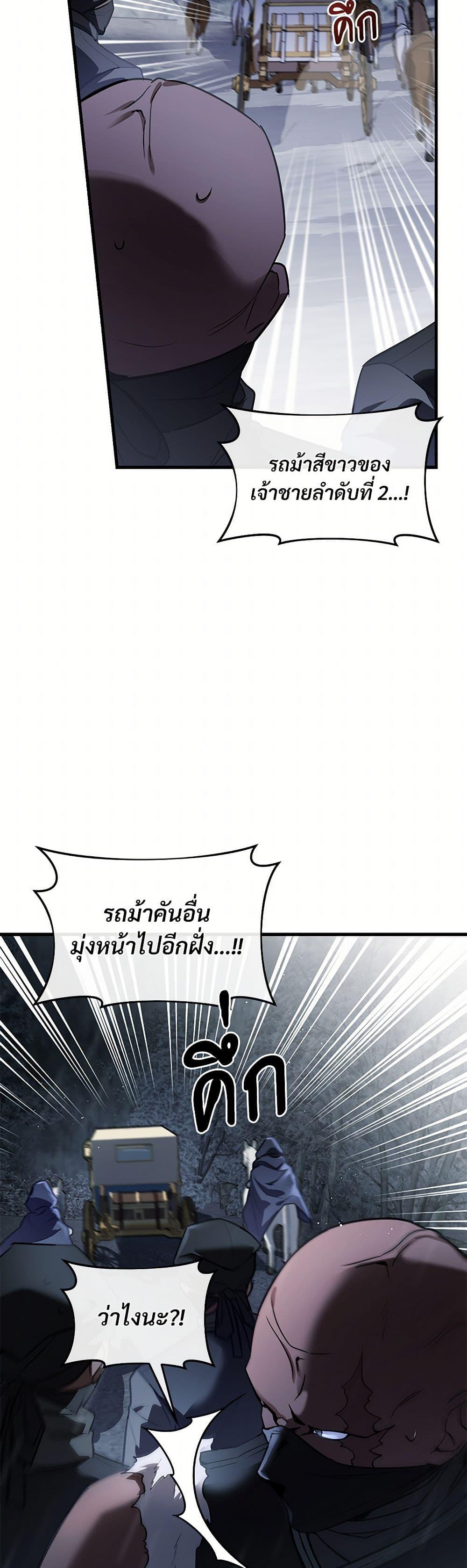 Manga-lc-com อ่านมังงะ อ่านการ์ตูน ออนไลน์ ฟรี The Night Without Shadows ตอนที่ 1 2 3 4 5 6 7 8 9 10 11 12 13 14 ฟรี ไม่มีโฆษณา Manga-lc - อ่าน มังงะ อ่าน การ์ตูน ออนไลน์ อ่านมังงะ ฟรี