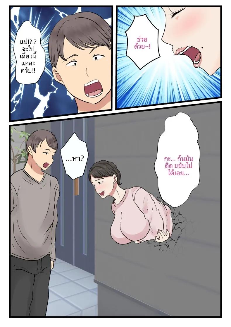 Doujin-Lc- อ่าน โดจิน มังฮวา เกาหลี ญี่ปุ่น จีน แปลไทย เเม่ของผมติดอยู่ในกำเเพง (Benii Kenkyuujo) ตอนที่ 1 2 3 4 5 6 7 8 9 10 11 12 13 14 ฟรี ไม่มีโฆษณา อ่าน โดจิน Manhwa เกาหลี ญี่ปุ่น จีน เรามีครบ คัดมาให้เน้นๆ โดจิน 18+ รับประกันความฟินโดย  Doujin Lc