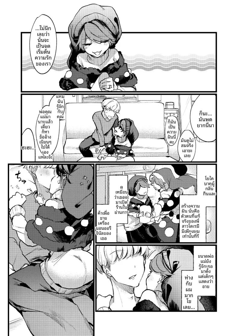 Doujin-Lc- อ่าน โดจิน มังฮวา เกาหลี ญี่ปุ่น จีน แปลไทย ขอบคุณที่เเต่งงานกันนะ (Ishikawa Nazozoniku) (Touhou Tougenkyou3) ตอนที่ 1 2 3 4 5 6 7 8 9 10 11 12 13 14 ฟรี ไม่มีโฆษณา อ่าน โดจิน Manhwa เกาหลี ญี่ปุ่น จีน เรามีครบ คัดมาให้เน้นๆ โดจิน 18+ รับประกันความฟินโดย  Doujin Lc