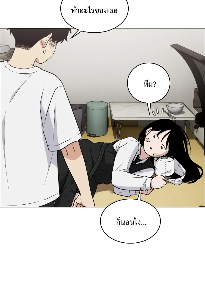 JAKDU ตอนที่ 6 รูปที่ 94