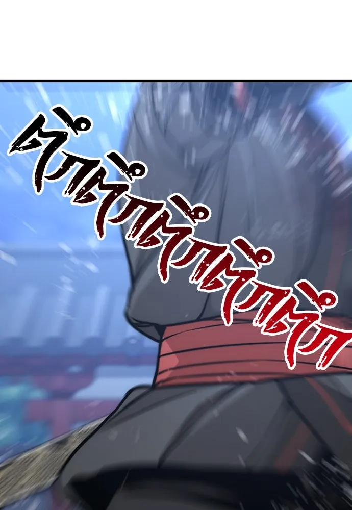 เส้นทางสู่เทพมาร ตอนที่ 55 รูปที่ 88