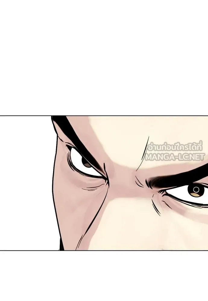 หมาหัวเน่า ตอนที่ 151 รูปที่ 63