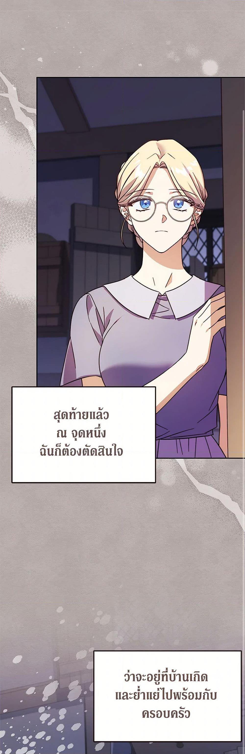 Manga-lc-com อ่านมังงะ อ่านการ์ตูน ออนไลน์ ฟรี Immoral Duke’s Family Needs to be Homeschooled ตอนที่ 1 2 3 4 5 6 7 8 9 10 11 12 13 14 ฟรี ไม่มีโฆษณา Manga-lc - อ่าน มังงะ อ่าน การ์ตูน ออนไลน์ อ่านมังงะ ฟรี