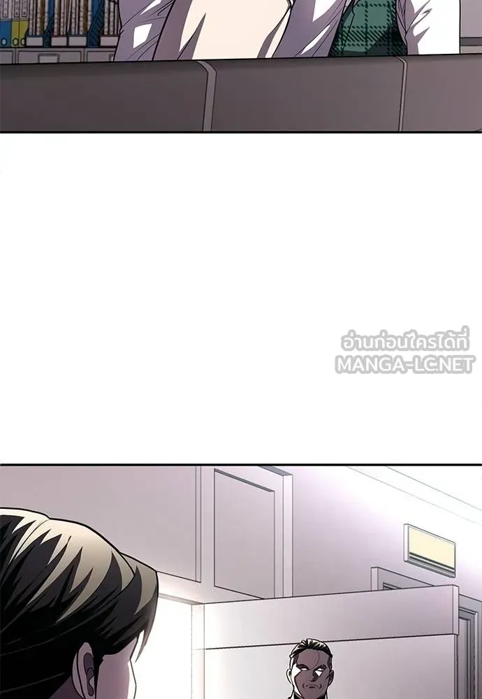 สนามเด็กล่า ตอนที่ 75 รูปที่ 34