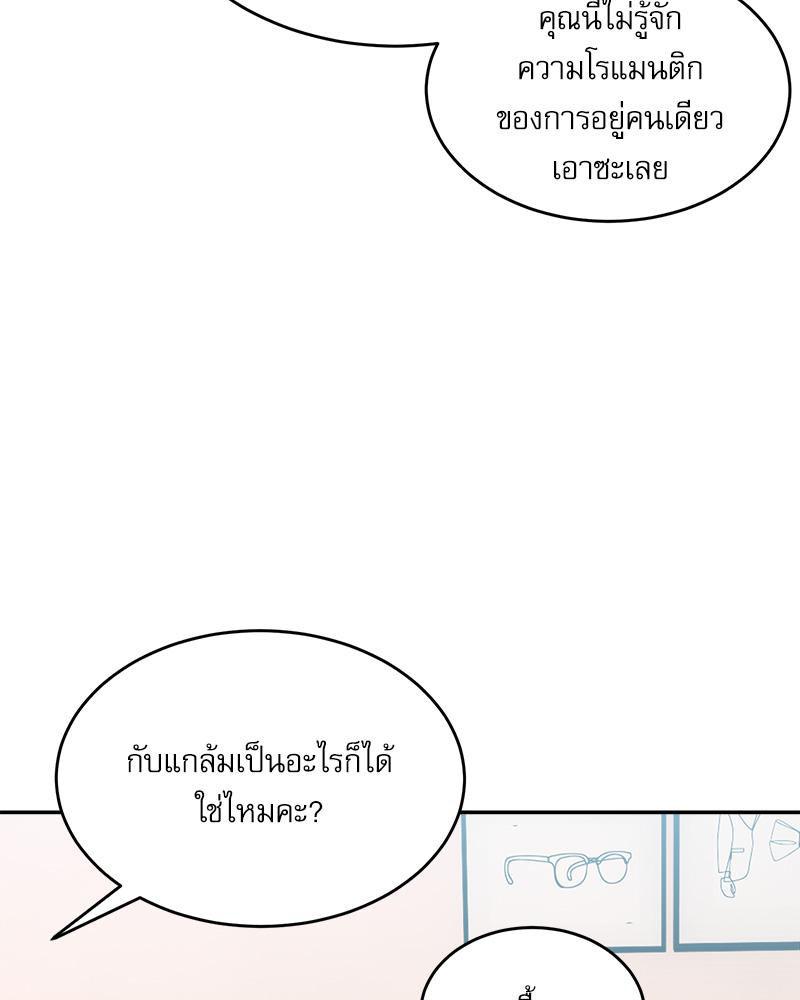 Doujin-Lc- อ่าน โดจิน มังฮวา เกาหลี ญี่ปุ่น จีน แปลไทย A Delicate Relations ตอนที่ 1 2 3 4 5 6 7 8 9 10 11 12 13 14 ฟรี ไม่มีโฆษณา อ่าน โดจิน Manhwa เกาหลี ญี่ปุ่น จีน เรามีครบ คัดมาให้เน้นๆ โดจิน 18+ รับประกันความฟินโดย  Doujin Lc