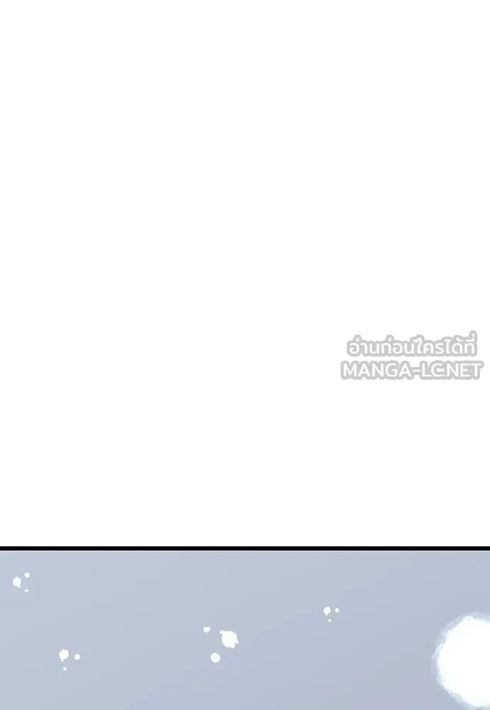 ไอ้เพลเยอร์นั่น ฉันฆ่ามันเอง ตอนที่ 56 รูปที่ 138