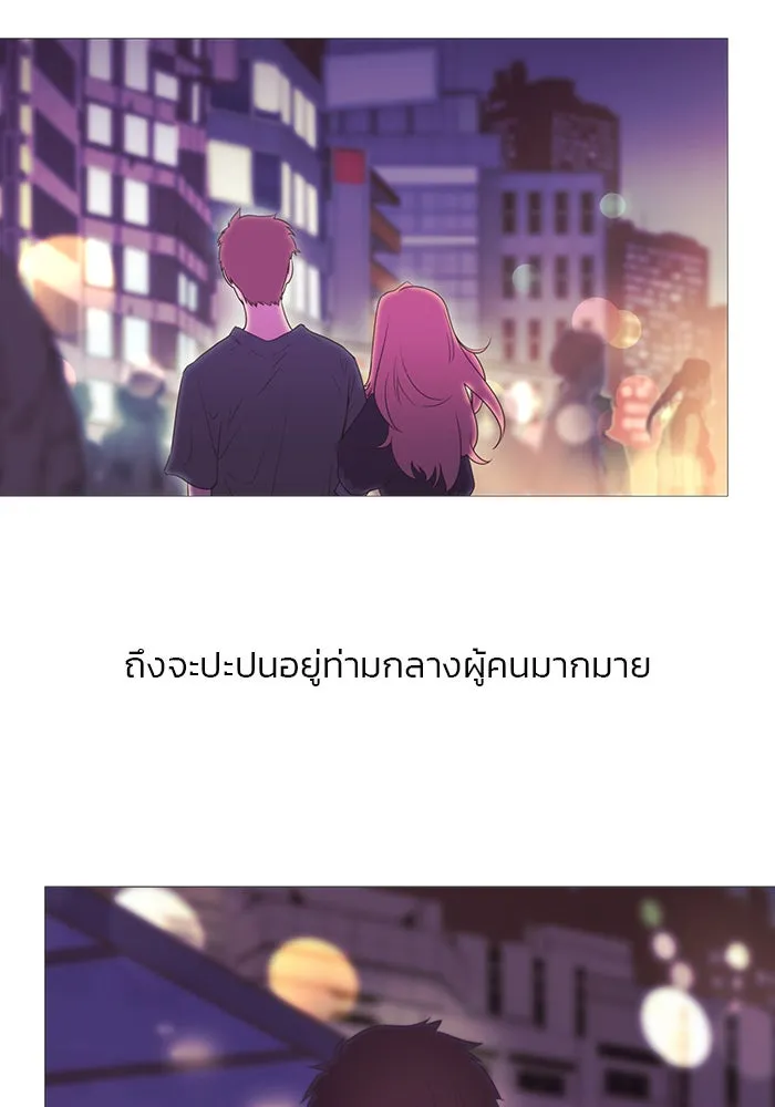 อย่าล้อเล่นกับหัวใจ ตอนที่ 15 รูปที่ 29