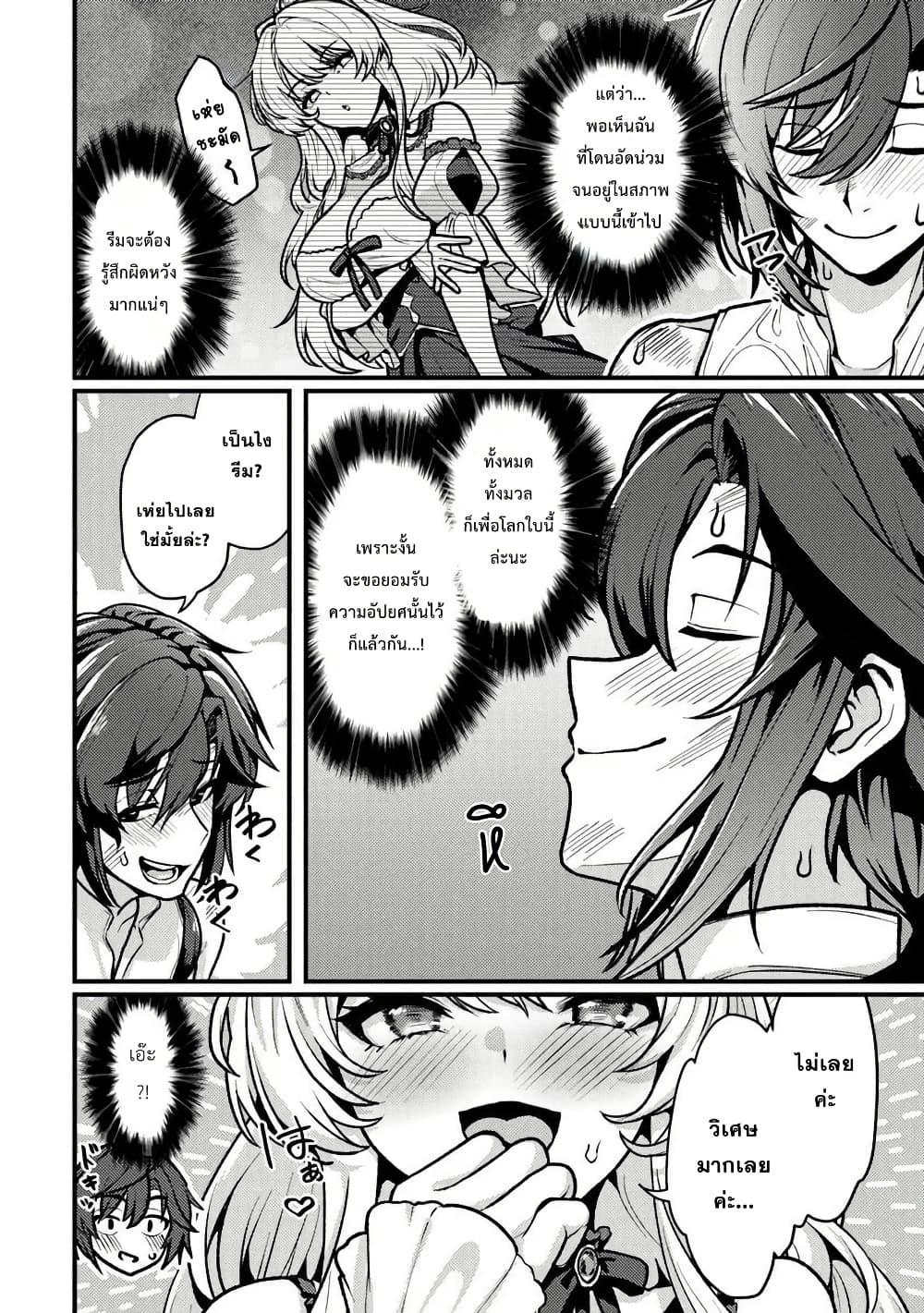 Manga-lc-com อ่านมังงะ อ่านการ์ตูน ออนไลน์ ฟรี Gokuaku Hidou na Seiheiki ga Doryoku Shitara Seijutsu Harem Tsukuremashita ตอนที่ 1 2 3 4 5 6 7 8 9 10 11 12 13 14 ฟรี ไม่มีโฆษณา Manga-lc - อ่าน มังงะ อ่าน การ์ตูน ออนไลน์ อ่านมังงะ ฟรี