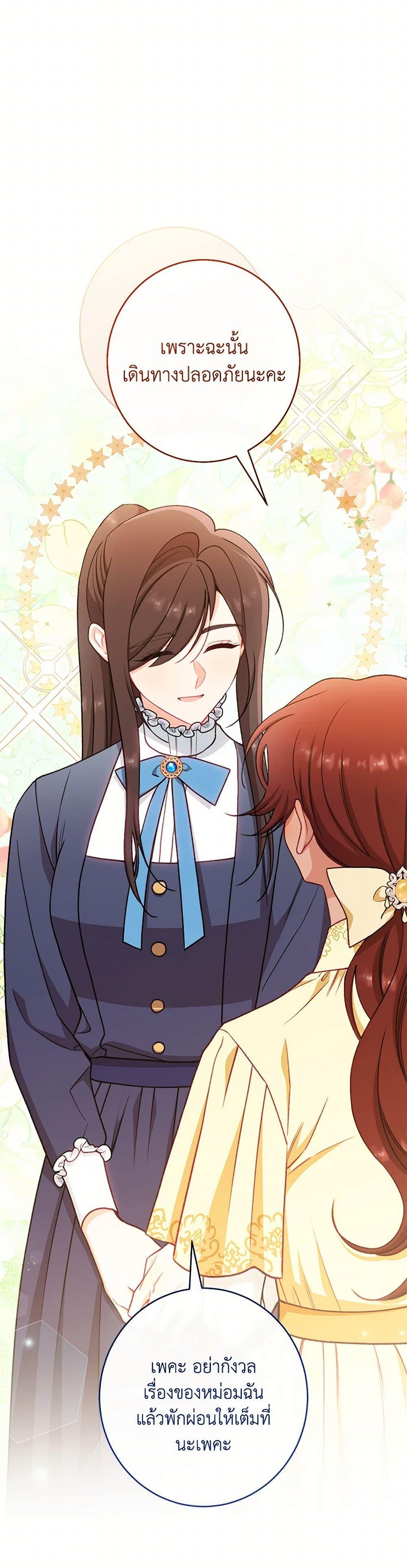 Manga-lc-com อ่านมังงะ อ่านการ์ตูน ออนไลน์ ฟรี The Villainess Empress’s Attendant ตอนที่ 1 2 3 4 5 6 7 8 9 10 11 12 13 14 ฟรี ไม่มีโฆษณา Manga-lc - อ่าน มังงะ อ่าน การ์ตูน ออนไลน์ อ่านมังงะ ฟรี