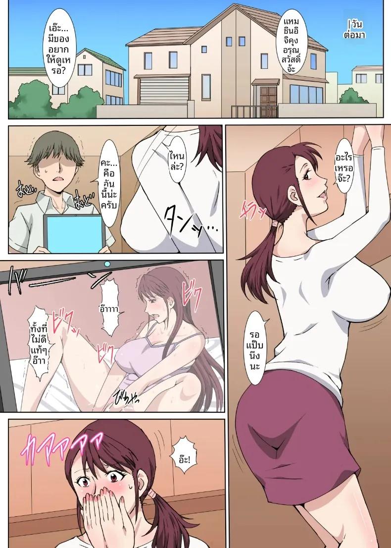 Doujin-Lc- อ่าน โดจิน มังฮวา เกาหลี ญี่ปุ่น จีน แปลไทย เรื่องราวแซ่บๆ (Pairesshu) ตอนที่ 1 2 3 4 5 6 7 8 9 10 11 12 13 14 ฟรี ไม่มีโฆษณา อ่าน โดจิน Manhwa เกาหลี ญี่ปุ่น จีน เรามีครบ คัดมาให้เน้นๆ โดจิน 18+ รับประกันความฟินโดย  Doujin Lc