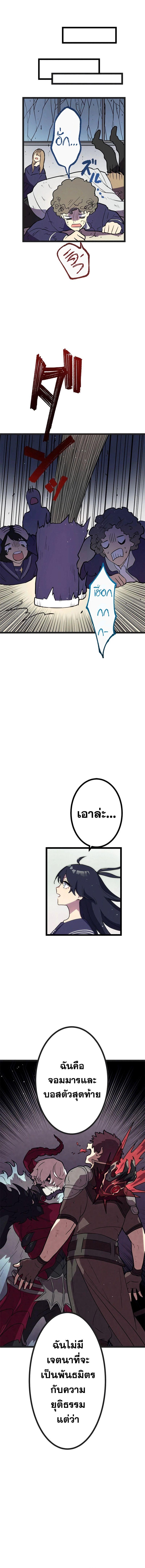 Manga-lc-com อ่านมังงะ อ่านการ์ตูน ออนไลน์ ฟรี Akari the Last Boss Girl ตอนที่ 1 2 3 4 5 6 7 8 9 10 11 12 13 14 ฟรี ไม่มีโฆษณา Manga-lc - อ่าน มังงะ อ่าน การ์ตูน ออนไลน์ อ่านมังงะ ฟรี