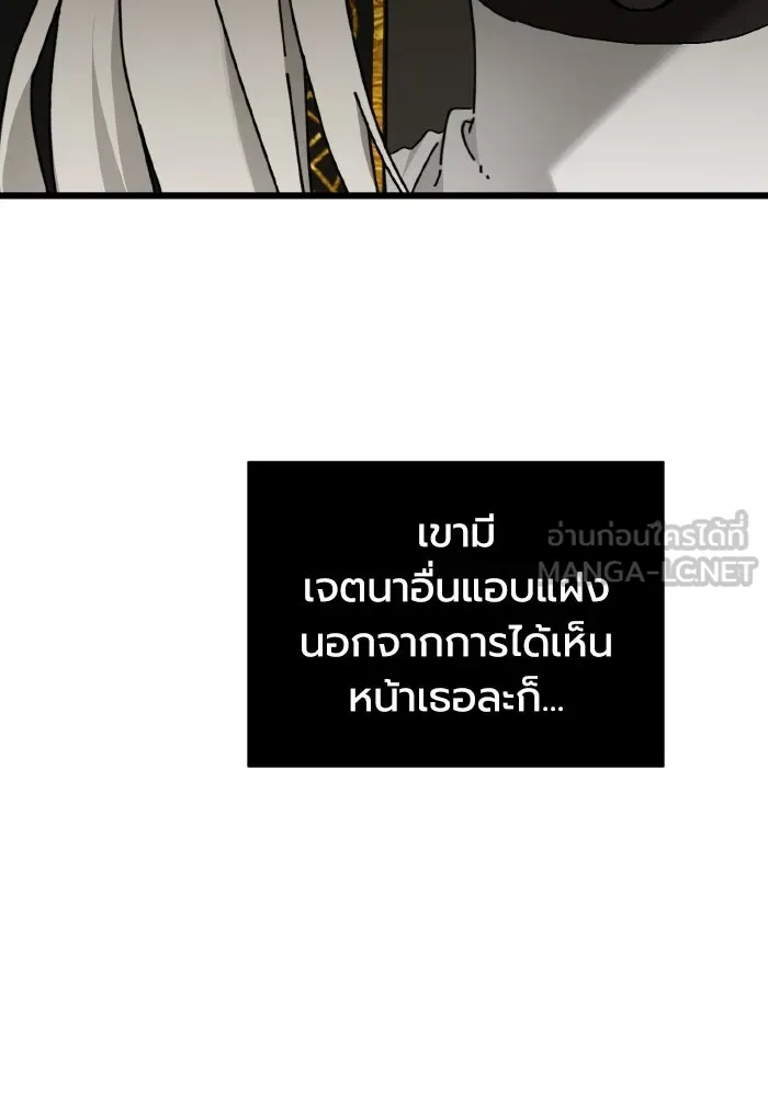 มัมหมีจ๋าหนูมาแบ๊ว ตอนที่ ตอนพิเศษ 17 รูปที่ 93