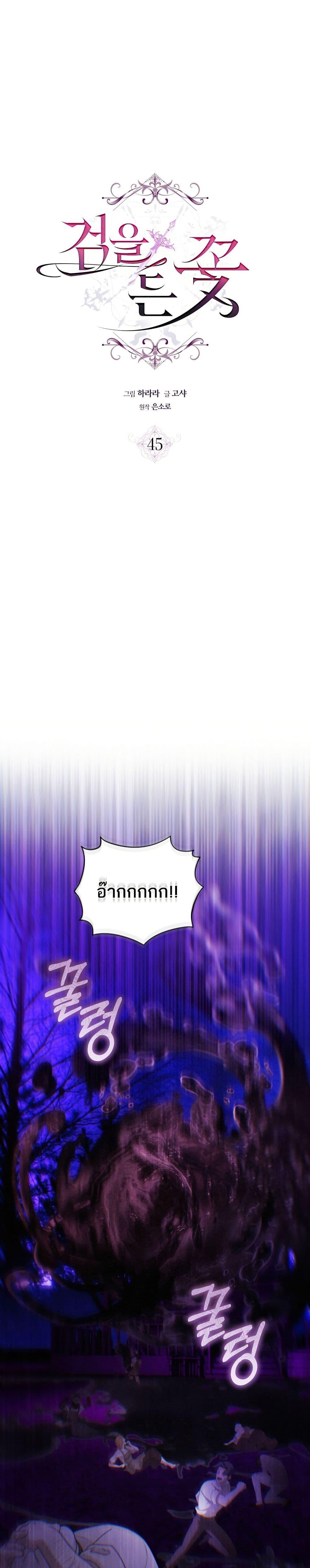 Manga-lc-com อ่านมังงะ อ่านการ์ตูน ออนไลน์ ฟรี The Flower With a Sword ตอนที่ 1 2 3 4 5 6 7 8 9 10 11 12 13 14 ฟรี ไม่มีโฆษณา Manga-lc - อ่าน มังงะ อ่าน การ์ตูน ออนไลน์ อ่านมังงะ ฟรี