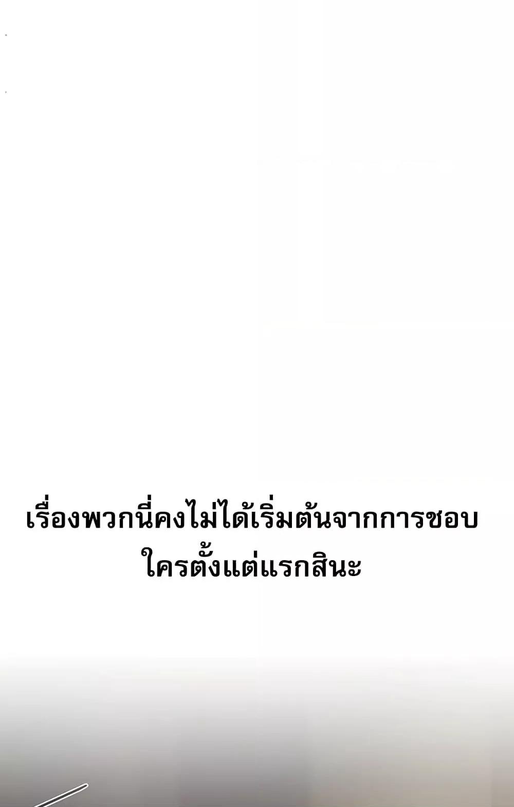 Doujin-Lc- อ่าน โดจิน มังฮวา เกาหลี ญี่ปุ่น จีน แปลไทย Relationship Reversal ตอนที่ 1 2 3 4 5 6 7 8 9 10 11 12 13 14 ฟรี ไม่มีโฆษณา อ่าน โดจิน Manhwa เกาหลี ญี่ปุ่น จีน เรามีครบ คัดมาให้เน้นๆ โดจิน 18+ รับประกันความฟินโดย  Doujin Lc