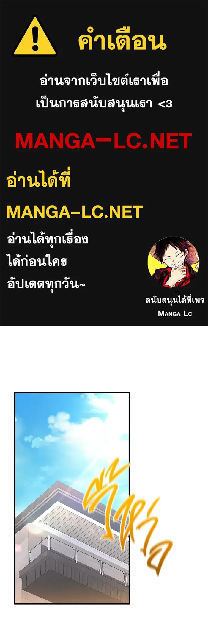 ราชินีนักบู๊ ตอนที่ 91 รูปที่ 1