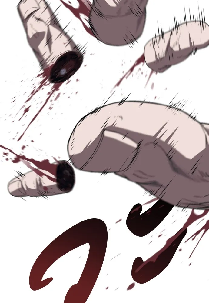 สนิมเชือดเลือดสาด ตอนที่ 11 รูปที่ 158