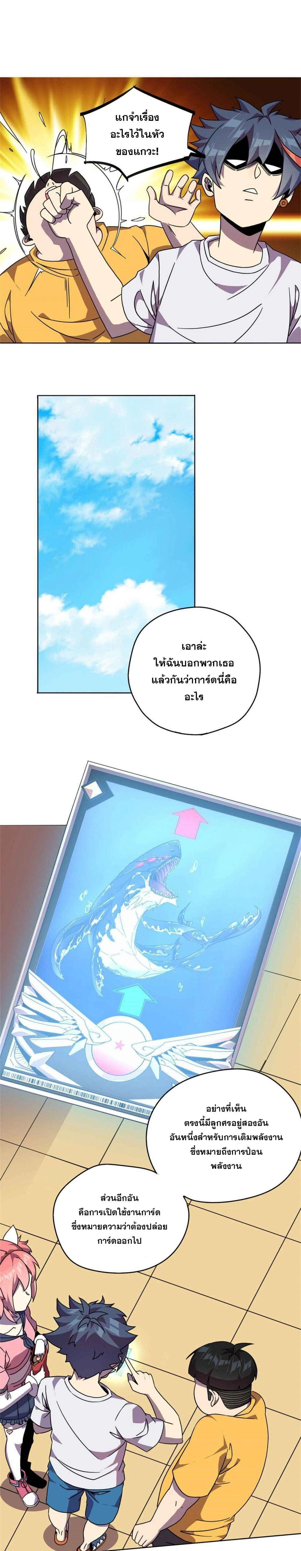 Manga-lc-com อ่านมังงะ อ่านการ์ตูน ออนไลน์ ฟรี Super God Card Maker ตอนที่ 1 2 3 4 5 6 7 8 9 10 11 12 13 14 ฟรี ไม่มีโฆษณา Manga-lc - อ่าน มังงะ อ่าน การ์ตูน ออนไลน์ อ่านมังงะ ฟรี