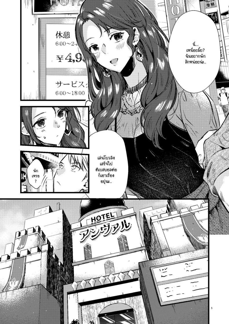 Doujin-Lc- อ่าน โดจิน มังฮวา เกาหลี ญี่ปุ่น จีน แปลไทย โดโรเธียกับสงครามในเลิฟโฮเท็ล [K☆H (KH)] HOTEL Enbarr Sennyuusen (Fire Emblem Three Houses) ตอนที่ 1 2 3 4 5 6 7 8 9 10 11 12 13 14 ฟรี ไม่มีโฆษณา อ่าน โดจิน Manhwa เกาหลี ญี่ปุ่น จีน เรามีครบ คัดมาให้เน้นๆ โดจิน 18+ รับประกันความฟินโดย  Doujin Lc