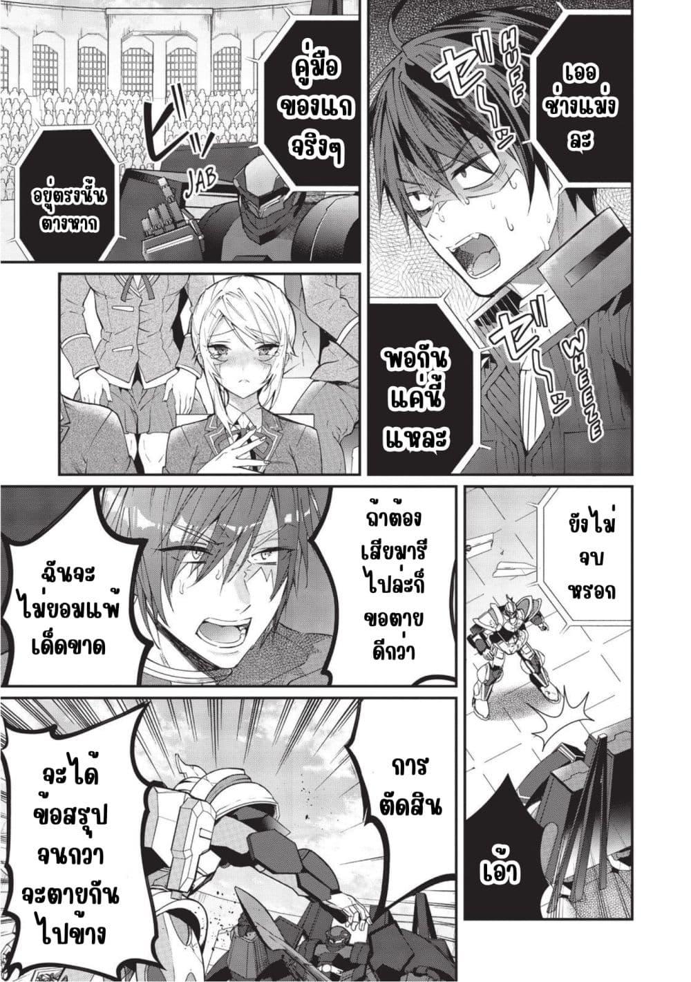 Manga-lc-com อ่านมังงะ อ่านการ์ตูน ออนไลน์ ฟรี Otome Game Sekai wa Mob ni Kibishii Sekai Desu ตอนที่ 1 2 3 4 5 6 7 8 9 10 11 12 13 14 ฟรี ไม่มีโฆษณา Manga-lc - อ่าน มังงะ อ่าน การ์ตูน ออนไลน์ อ่านมังงะ ฟรี