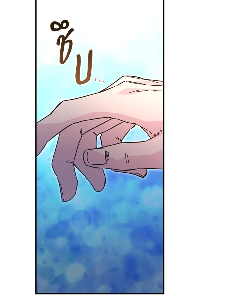 อนาคตพบรัก ตอนที่ 8 รูปที่ 35