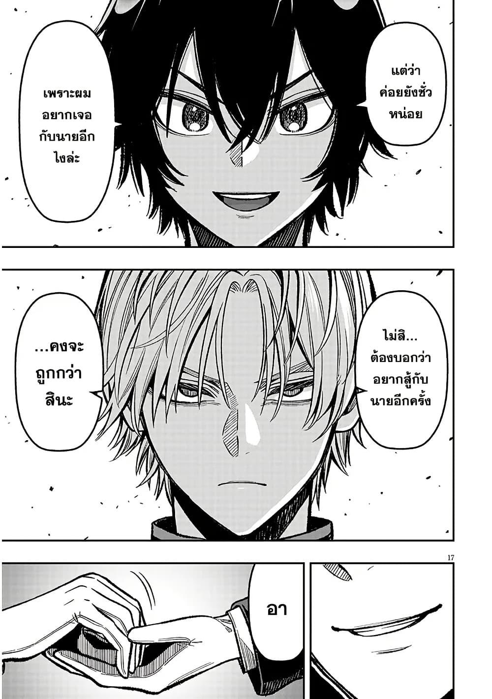 Manga-lc-com อ่านมังงะ อ่านการ์ตูน ออนไลน์ ฟรี Taida na Akujoku Kizoku ni Tensei Shita Ore, Scenario o Bukkowashitara Kikakugai no Maryoku de Saikyou ni Natta ตอนที่ 1 2 3 4 5 6 7 8 9 10 11 12 13 14 ฟรี ไม่มีโฆษณา Manga-lc - อ่าน มังงะ อ่าน การ์ตูน ออนไลน์ อ่านมังงะ ฟรี