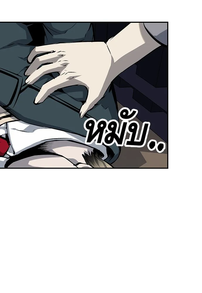 King Game ตอนที่ 14 หายเครียดเป็นปลิดทิ้งเลย! รูปที่ 62