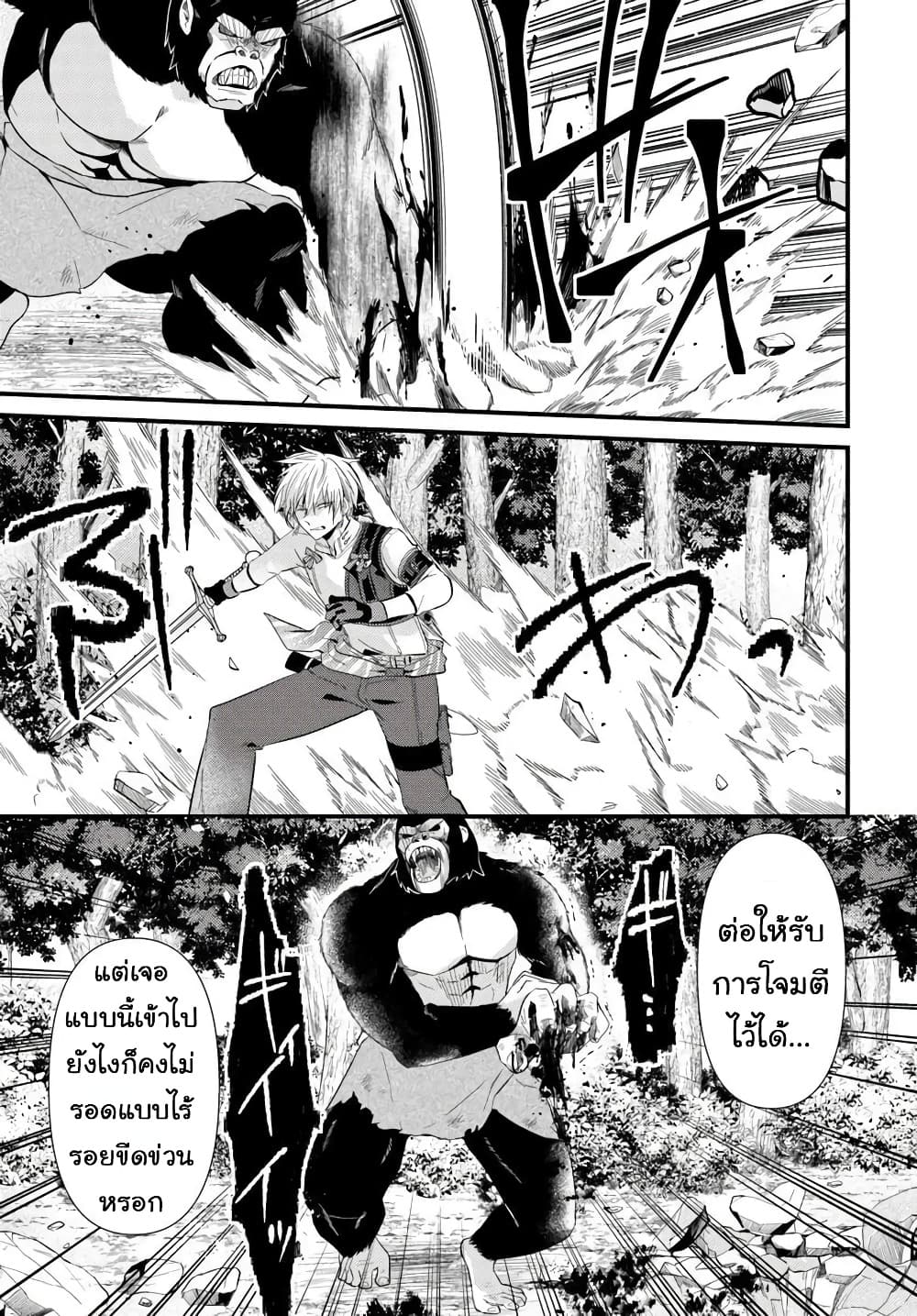 Manga-lc-com อ่านมังงะ อ่านการ์ตูน ออนไลน์ ฟรี Tsuihou-kei no Akuyaku Party no Leader ni Tensei Shita node  ตอนที่ 1 2 3 4 5 6 7 8 9 10 11 12 13 14 ฟรี ไม่มีโฆษณา Manga-lc - อ่าน มังงะ อ่าน การ์ตูน ออนไลน์ อ่านมังงะ ฟรี