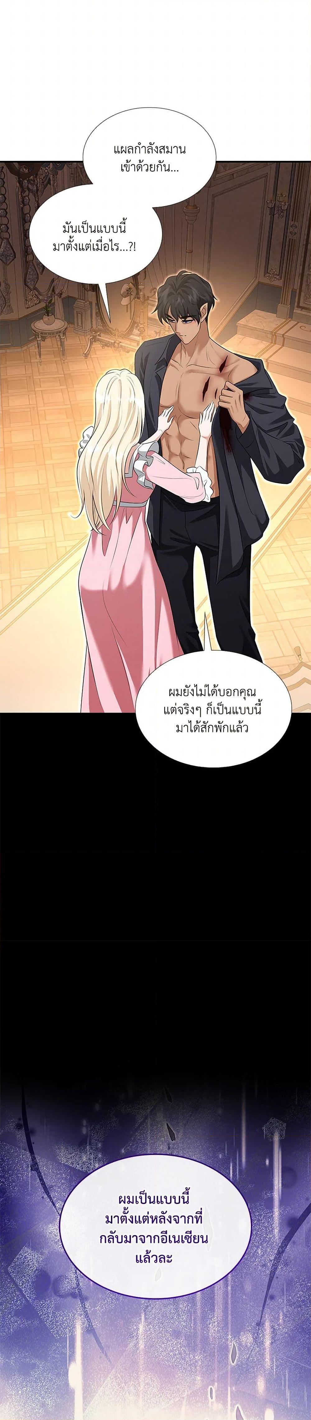 Manga-lc-com อ่านมังงะ อ่านการ์ตูน ออนไลน์ ฟรี Marriage and Sword ตอนที่ 1 2 3 4 5 6 7 8 9 10 11 12 13 14 ฟรี ไม่มีโฆษณา Manga-lc - อ่าน มังงะ อ่าน การ์ตูน ออนไลน์ อ่านมังงะ ฟรี