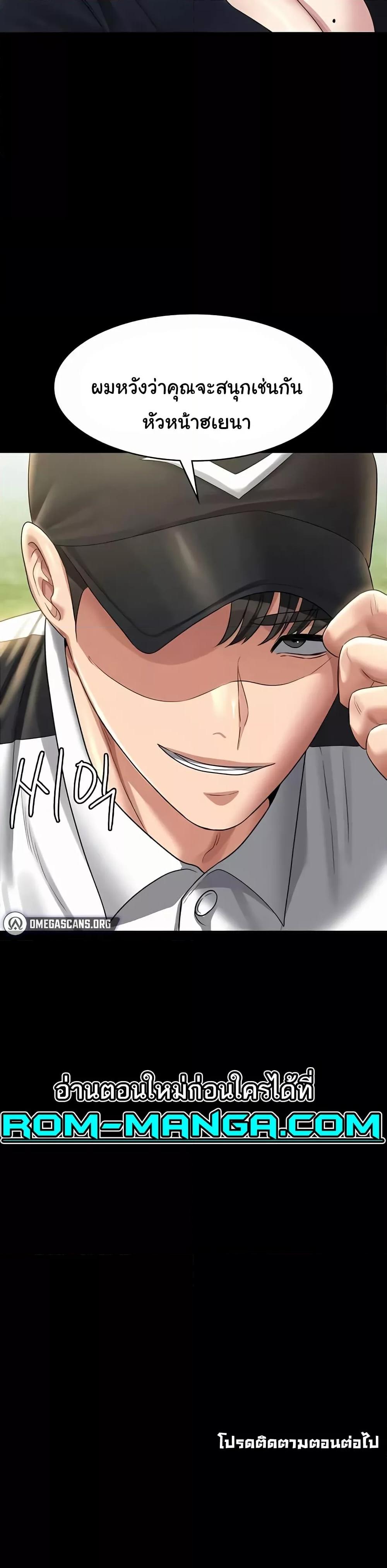Doujin-Lc- อ่าน โดจิน มังฮวา เกาหลี ญี่ปุ่น จีน แปลไทย Workplace Manager Privileges ตอนที่ 1 2 3 4 5 6 7 8 9 10 11 12 13 14 ฟรี ไม่มีโฆษณา อ่าน โดจิน Manhwa เกาหลี ญี่ปุ่น จีน เรามีครบ คัดมาให้เน้นๆ โดจิน 18+ รับประกันความฟินโดย  Doujin Lc