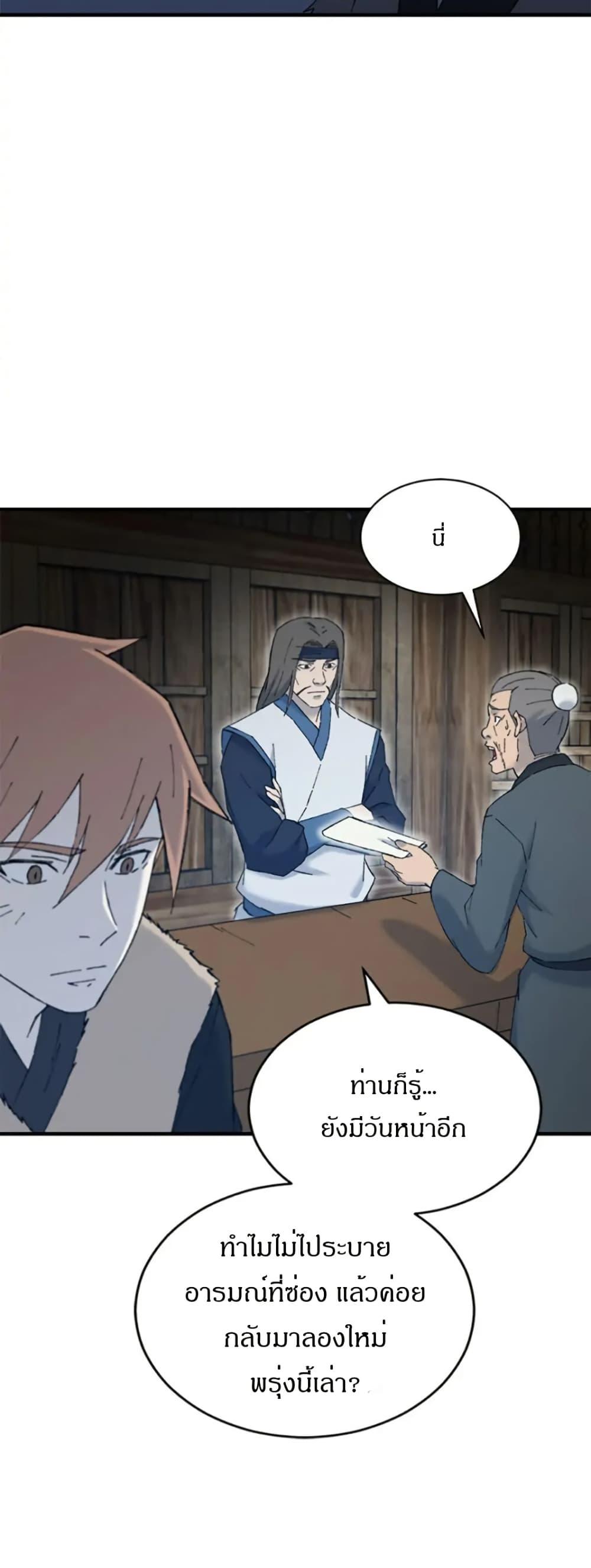 Manga-lc-com อ่านมังงะ อ่านการ์ตูน ออนไลน์ ฟรี Sunyu of the Shadowless ตอนที่ 1 2 3 4 5 6 7 8 9 10 11 12 13 14 ฟรี ไม่มีโฆษณา Manga-lc - อ่าน มังงะ อ่าน การ์ตูน ออนไลน์ อ่านมังงะ ฟรี