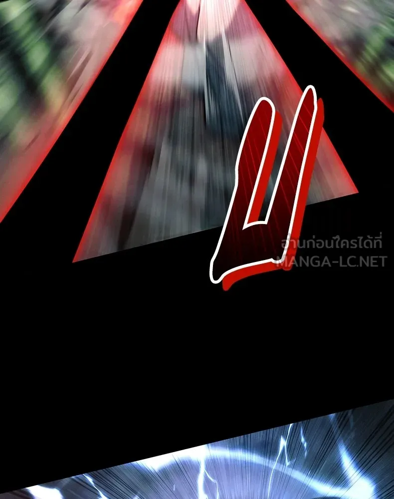 กำปั้นราชันคืนชีพ ตอนที่ 49 รูปที่ 108