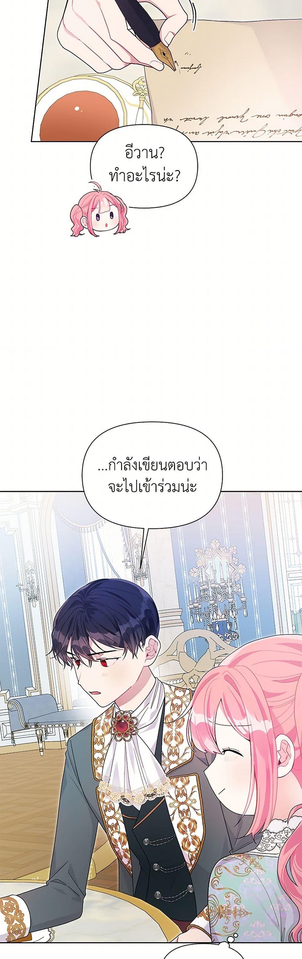 Manga-lc-com อ่านมังงะ อ่านการ์ตูน ออนไลน์ ฟรี The Archvillain’s Daughter-in-Law ตอนที่ 1 2 3 4 5 6 7 8 9 10 11 12 13 14 ฟรี ไม่มีโฆษณา Manga-lc - อ่าน มังงะ อ่าน การ์ตูน ออนไลน์ อ่านมังงะ ฟรี