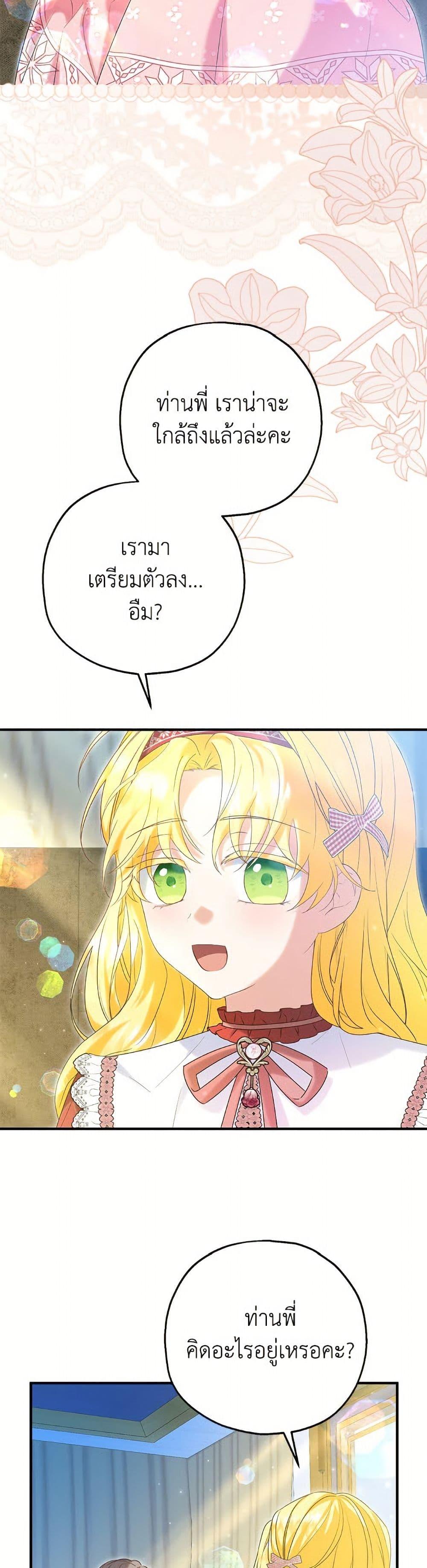 Manga-lc-com อ่านมังงะ อ่านการ์ตูน ออนไลน์ ฟรี The Adopted Daughter-in-law Wants To Leave ตอนที่ 1 2 3 4 5 6 7 8 9 10 11 12 13 14 ฟรี ไม่มีโฆษณา Manga-lc - อ่าน มังงะ อ่าน การ์ตูน ออนไลน์ อ่านมังงะ ฟรี